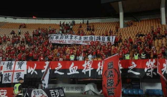  法兰克福球迷横幅抗议俱乐部转会策略失当  